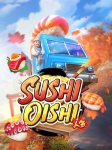 Theking168 เล่นง่ายถอนได้เงินจริง sushi-oishi